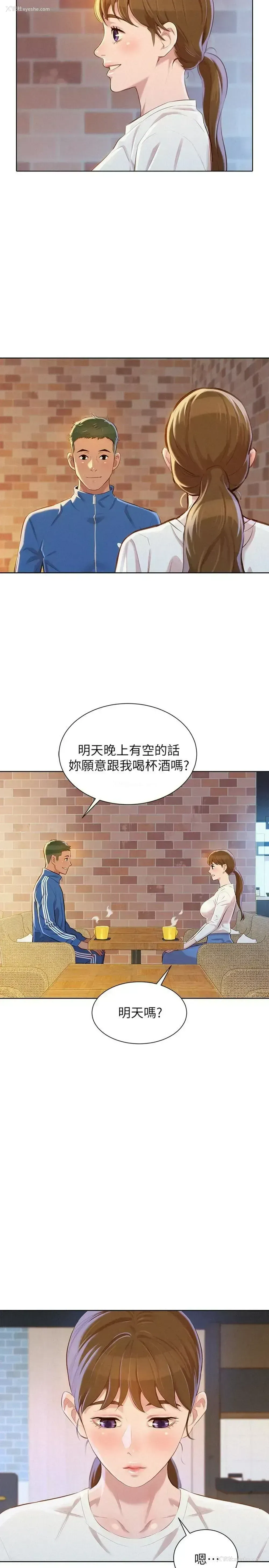 28P - 漂亮干姊姊（嘘とセフレ）