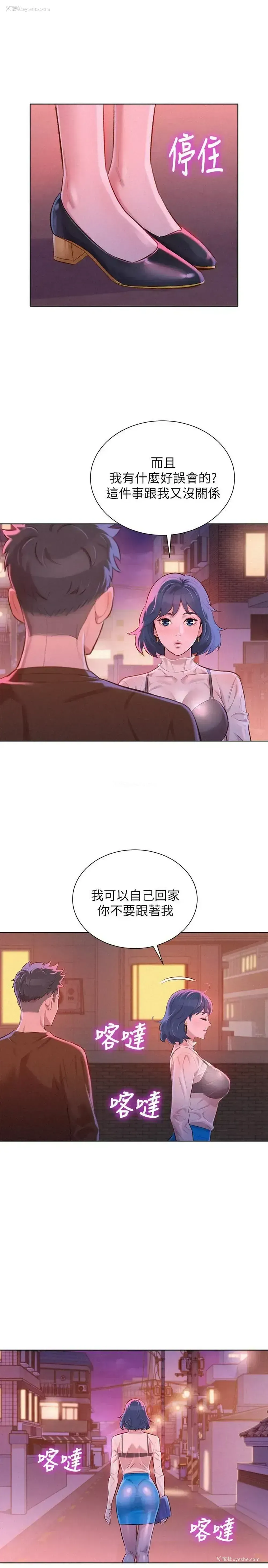 9P - 漂亮干姊姊（嘘とセフレ）