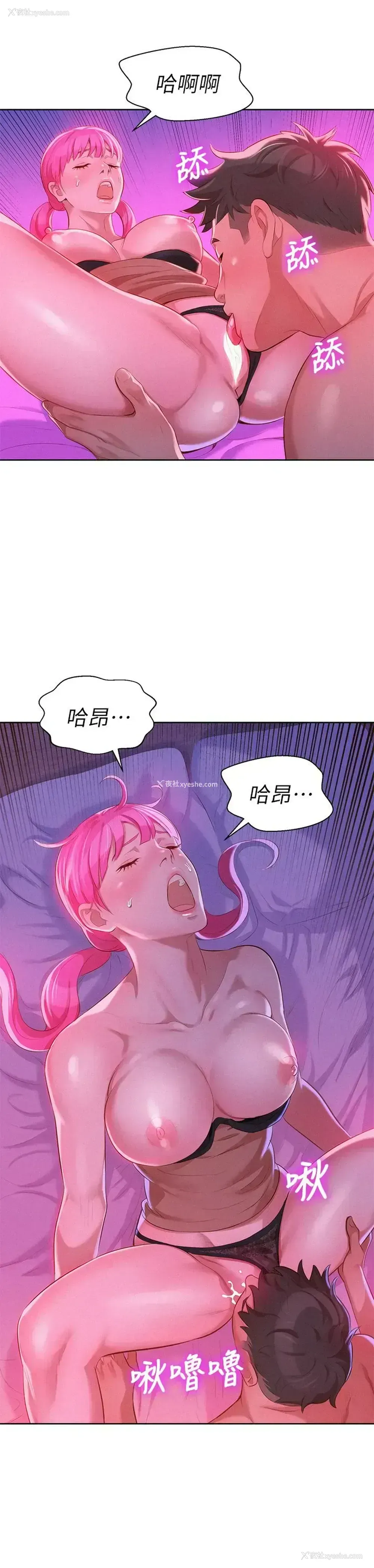11P - 漂亮干姊姊（嘘とセフレ）