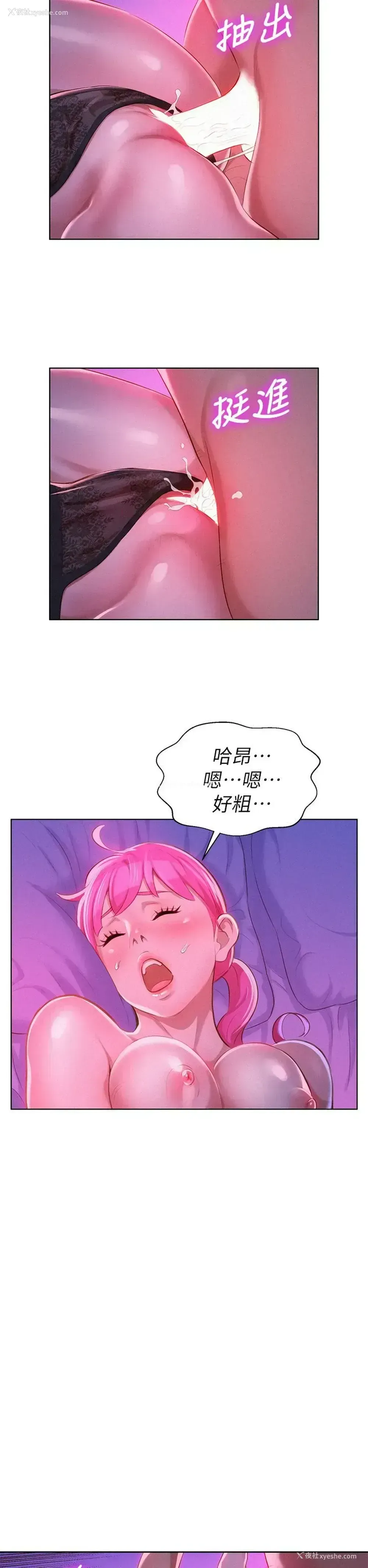 17P - 漂亮干姊姊（嘘とセフレ）
