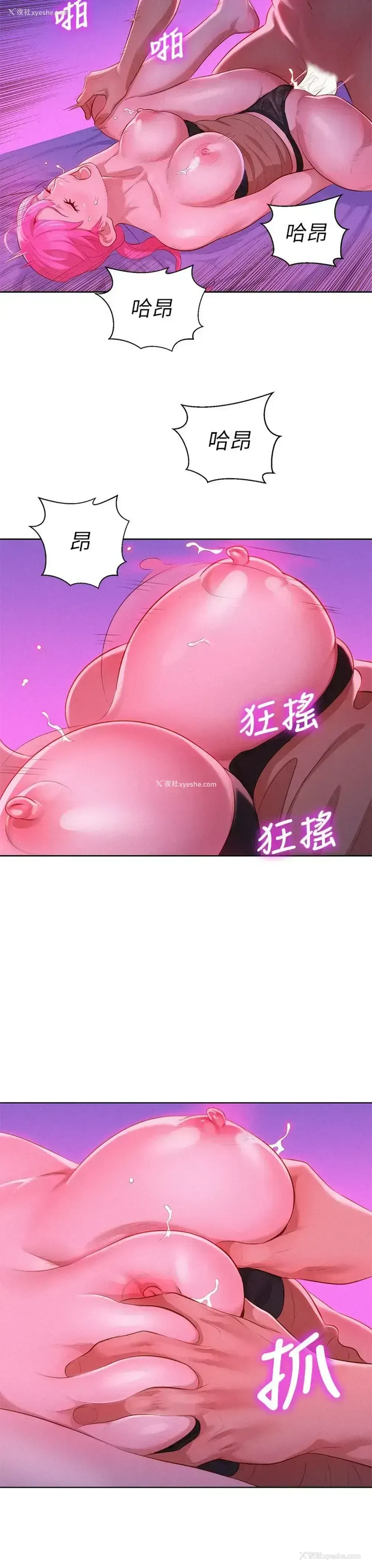 18P - 漂亮干姊姊（嘘とセフレ）