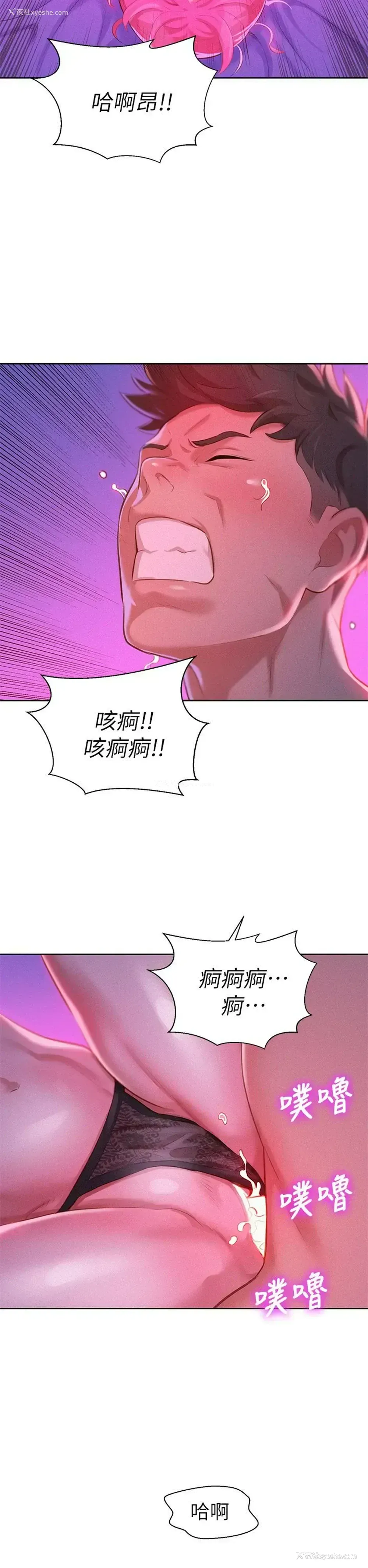 25P - 漂亮干姊姊（嘘とセフレ）