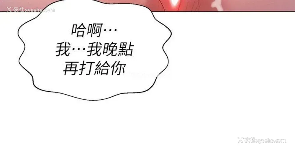 31P - 漂亮干姊姊（嘘とセフレ）