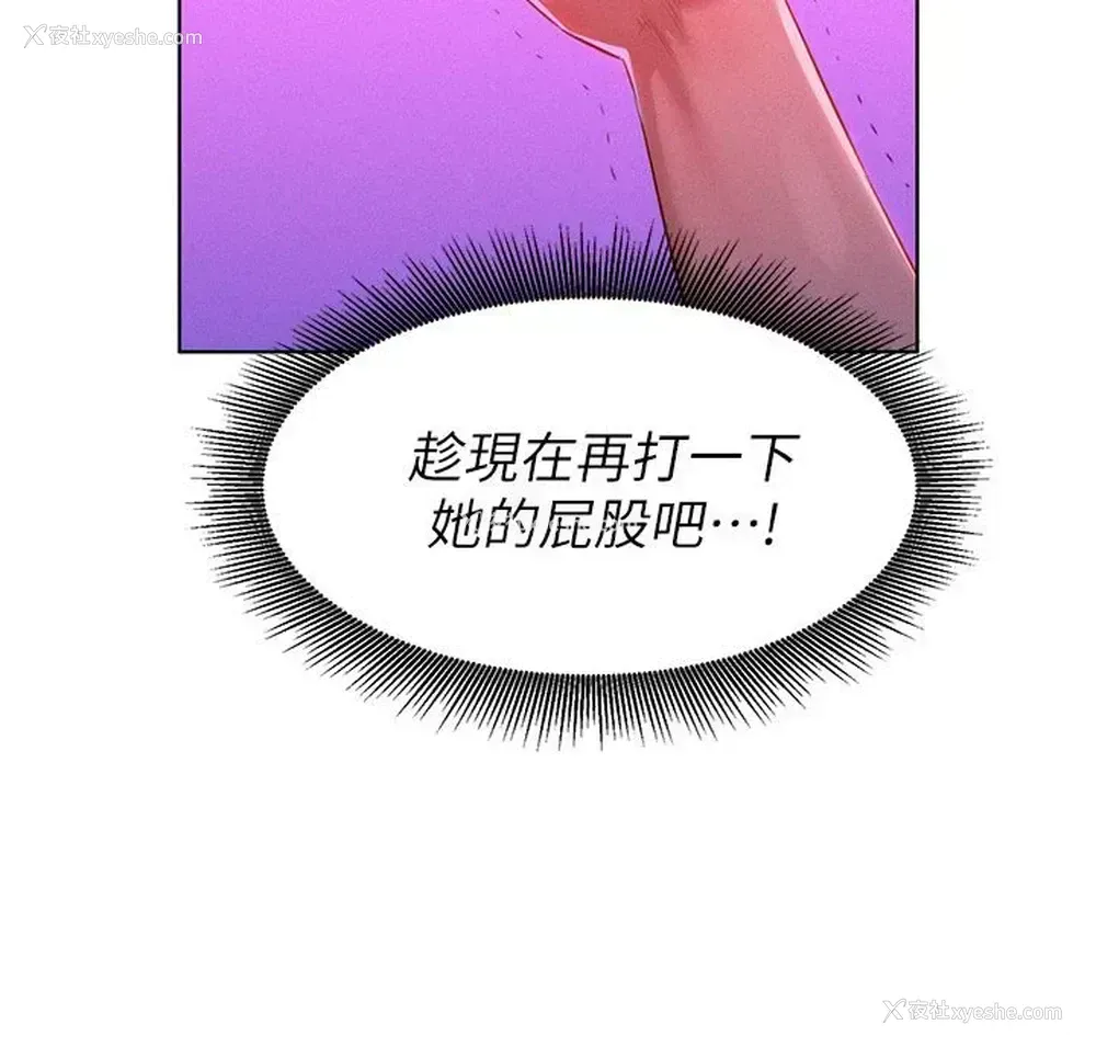 4P - 漂亮干姊姊（嘘とセフレ）