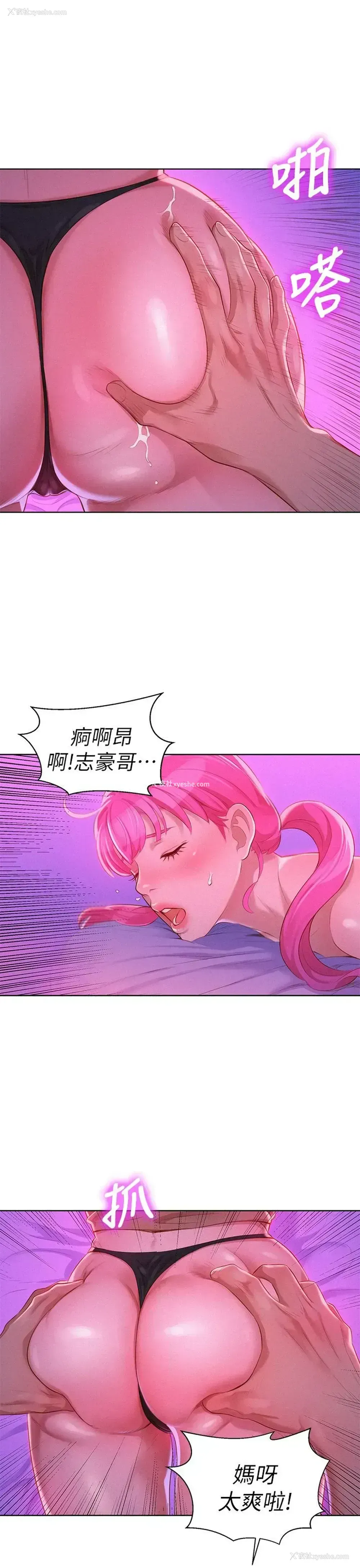 5P - 漂亮干姊姊（嘘とセフレ）