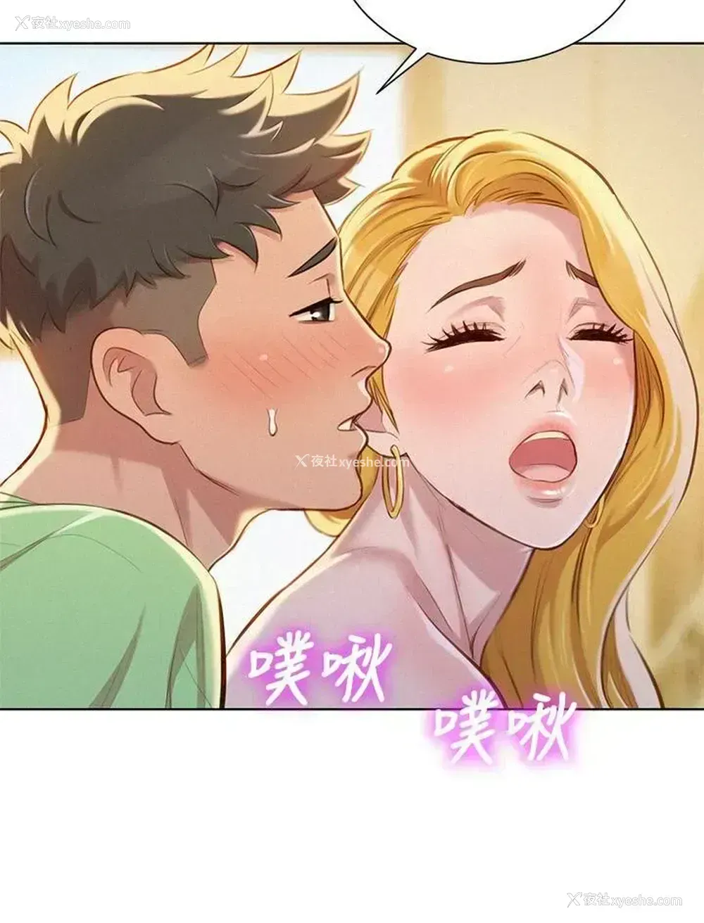 17P - 漂亮干姊姊（嘘とセフレ）