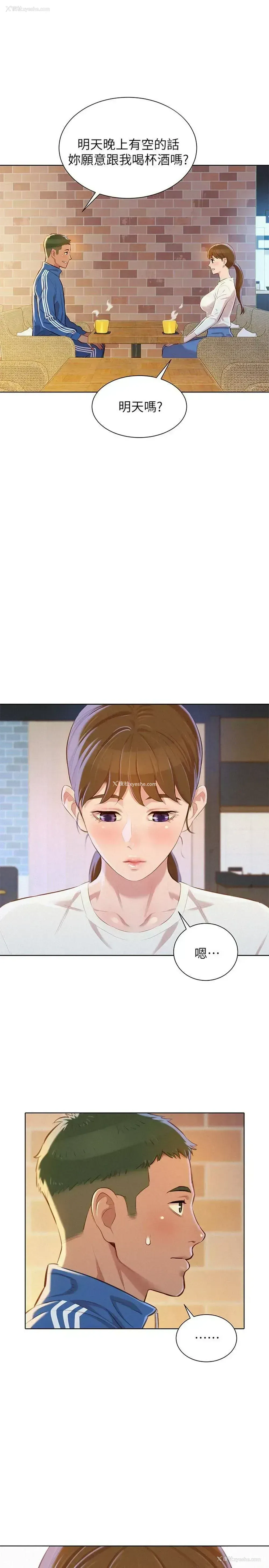 1P - 漂亮干姊姊（嘘とセフレ）