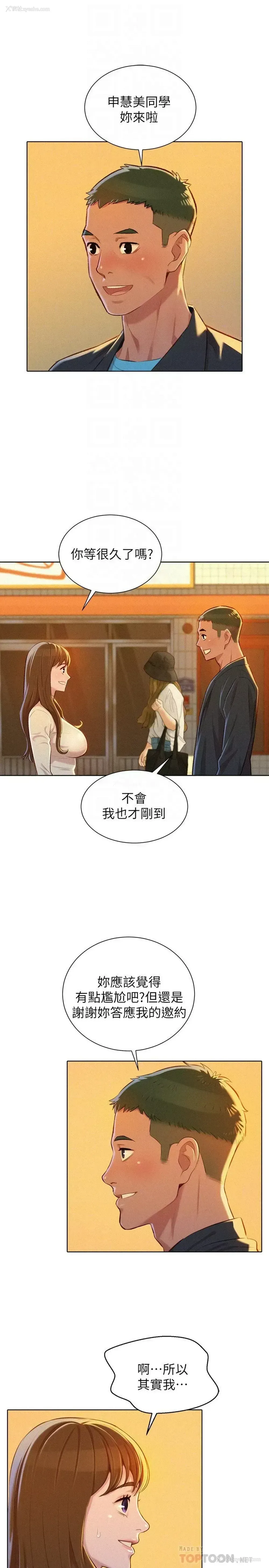 27P - 漂亮干姊姊（嘘とセフレ）