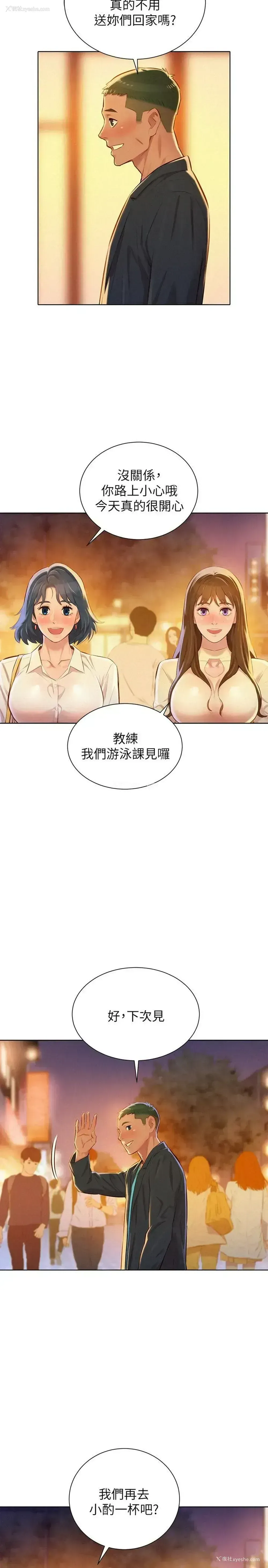 13P - 漂亮干姊姊（嘘とセフレ）