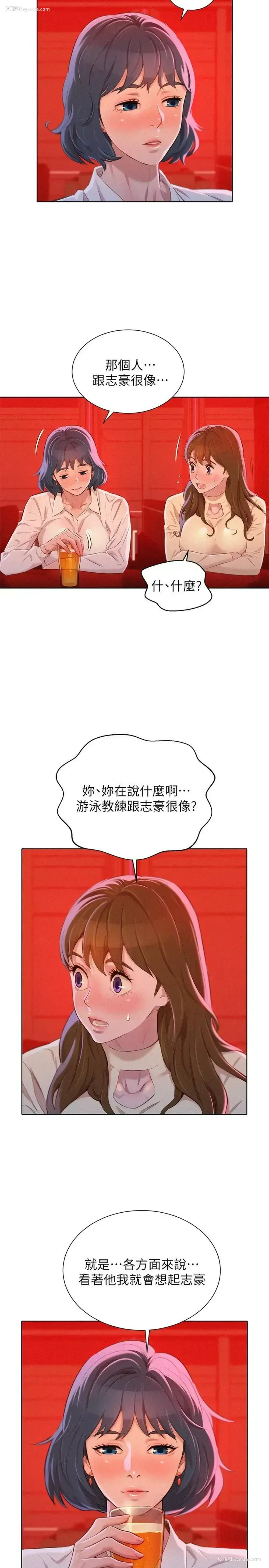 16P - 漂亮干姊姊（嘘とセフレ）