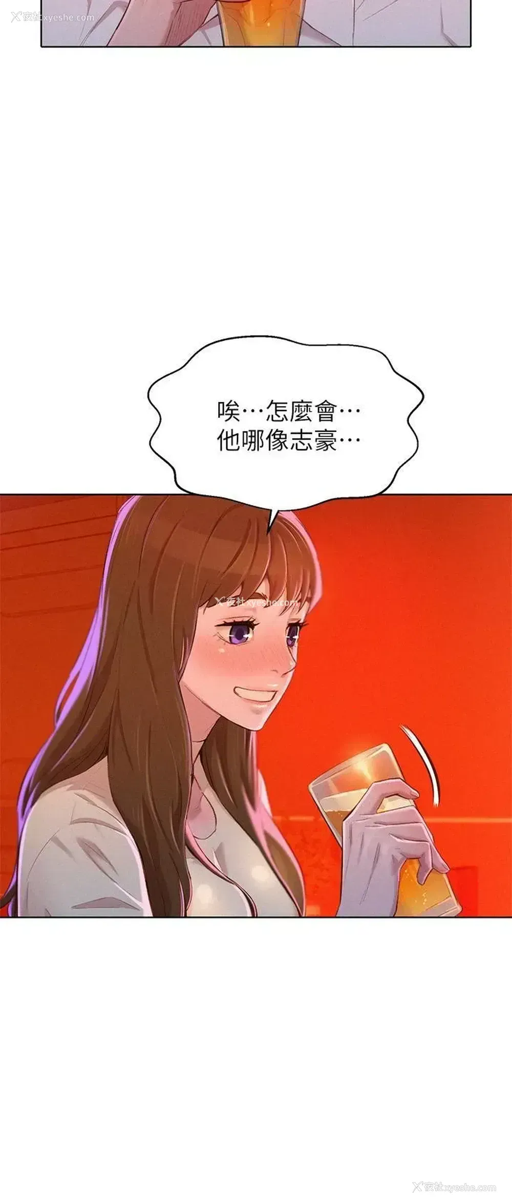 17P - 漂亮干姊姊（嘘とセフレ）