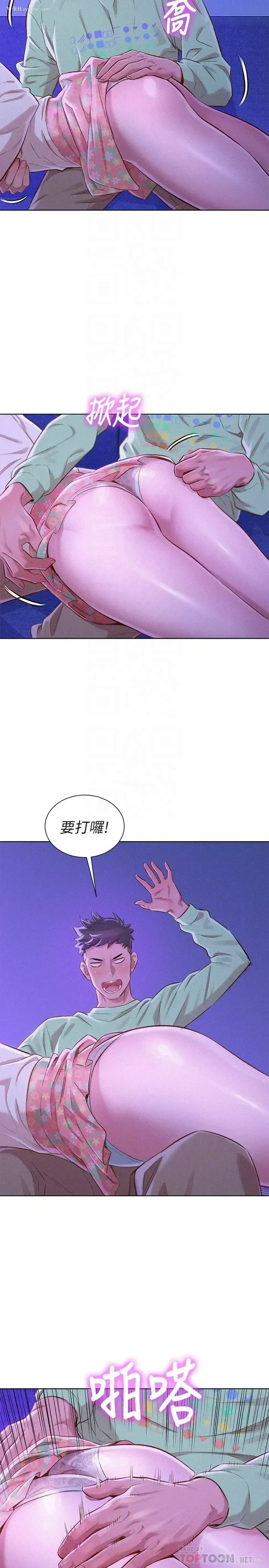 25P - 漂亮干姊姊（嘘とセフレ）