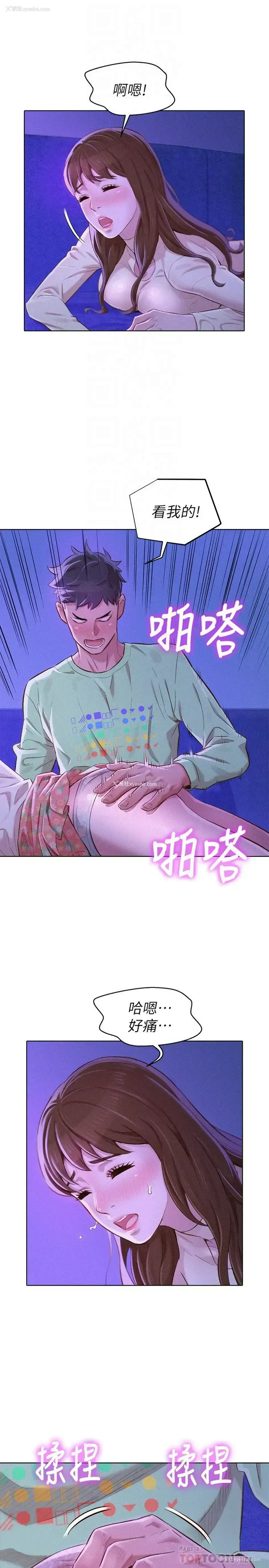 27P - 漂亮干姊姊（嘘とセフレ）