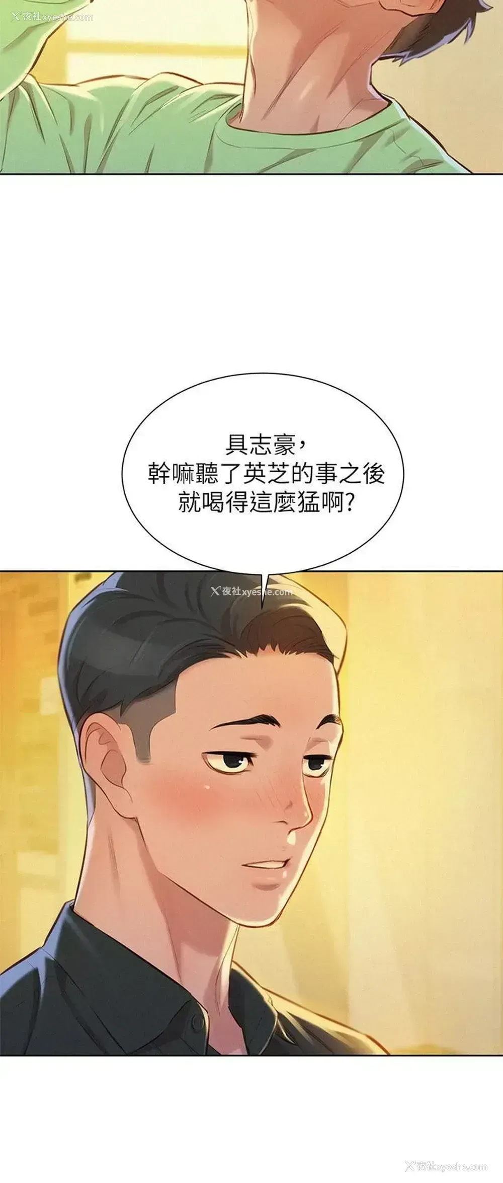 8P - 漂亮干姊姊（嘘とセフレ）