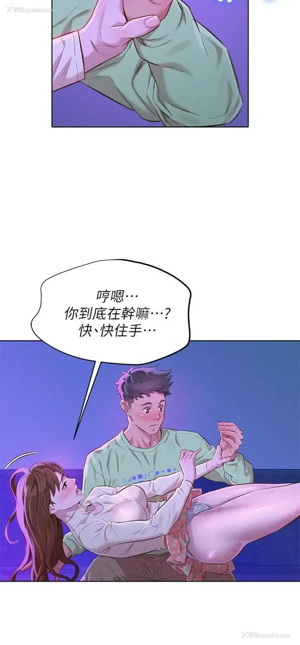 10P - 漂亮干姊姊（嘘とセフレ）