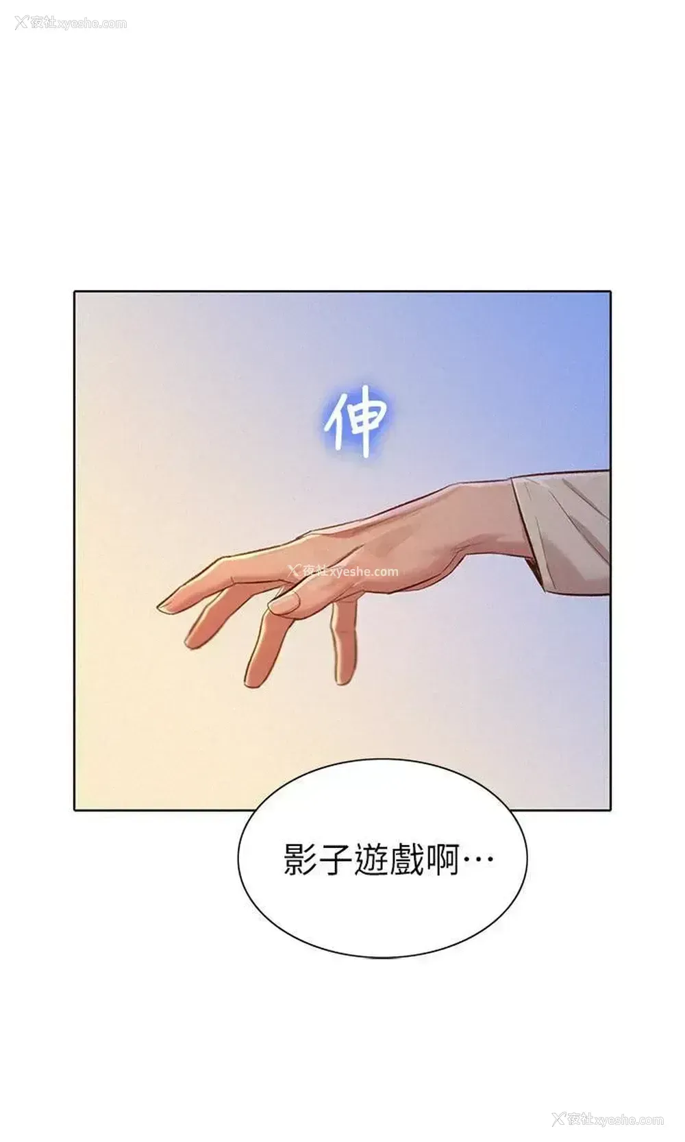 22P - 漂亮干姊姊（嘘とセフレ）
