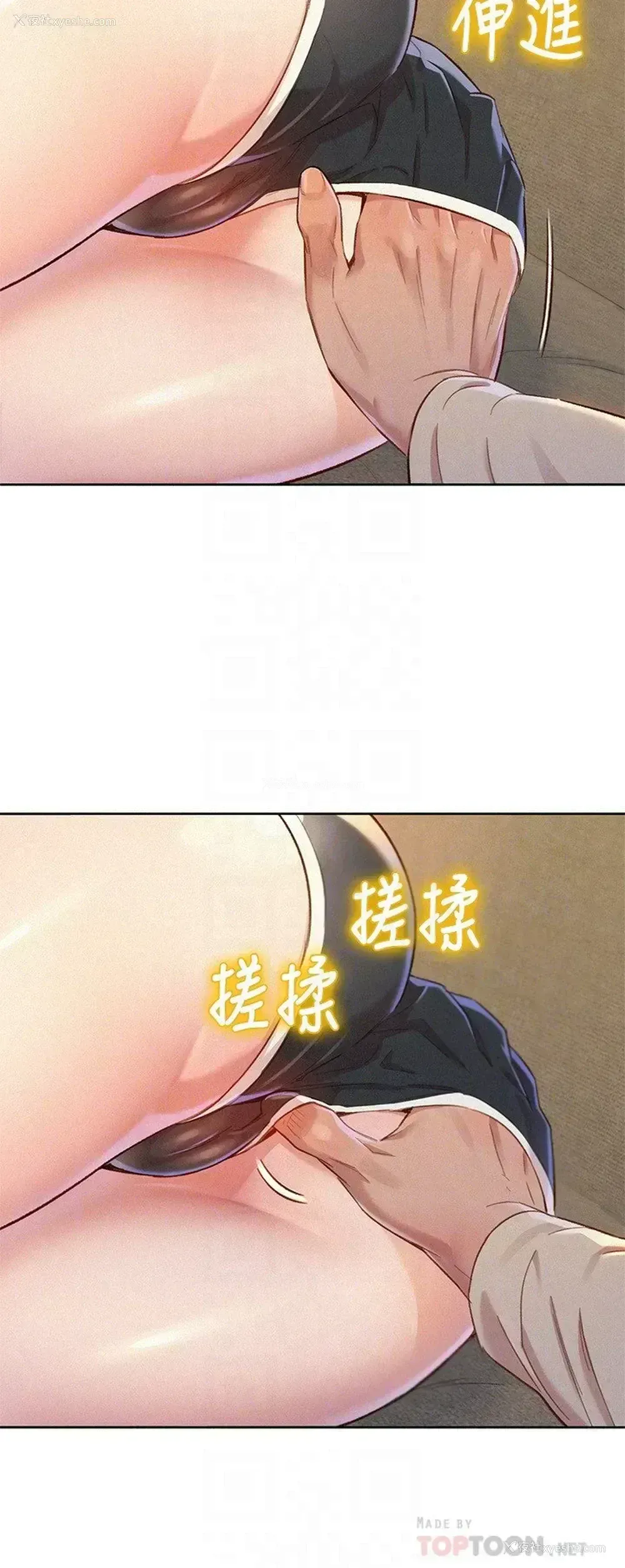 25P - 漂亮干姊姊（嘘とセフレ）