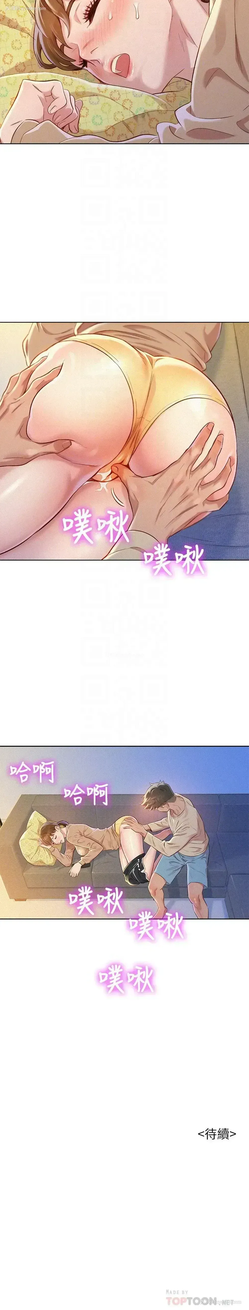27P - 漂亮干姊姊（嘘とセフレ）