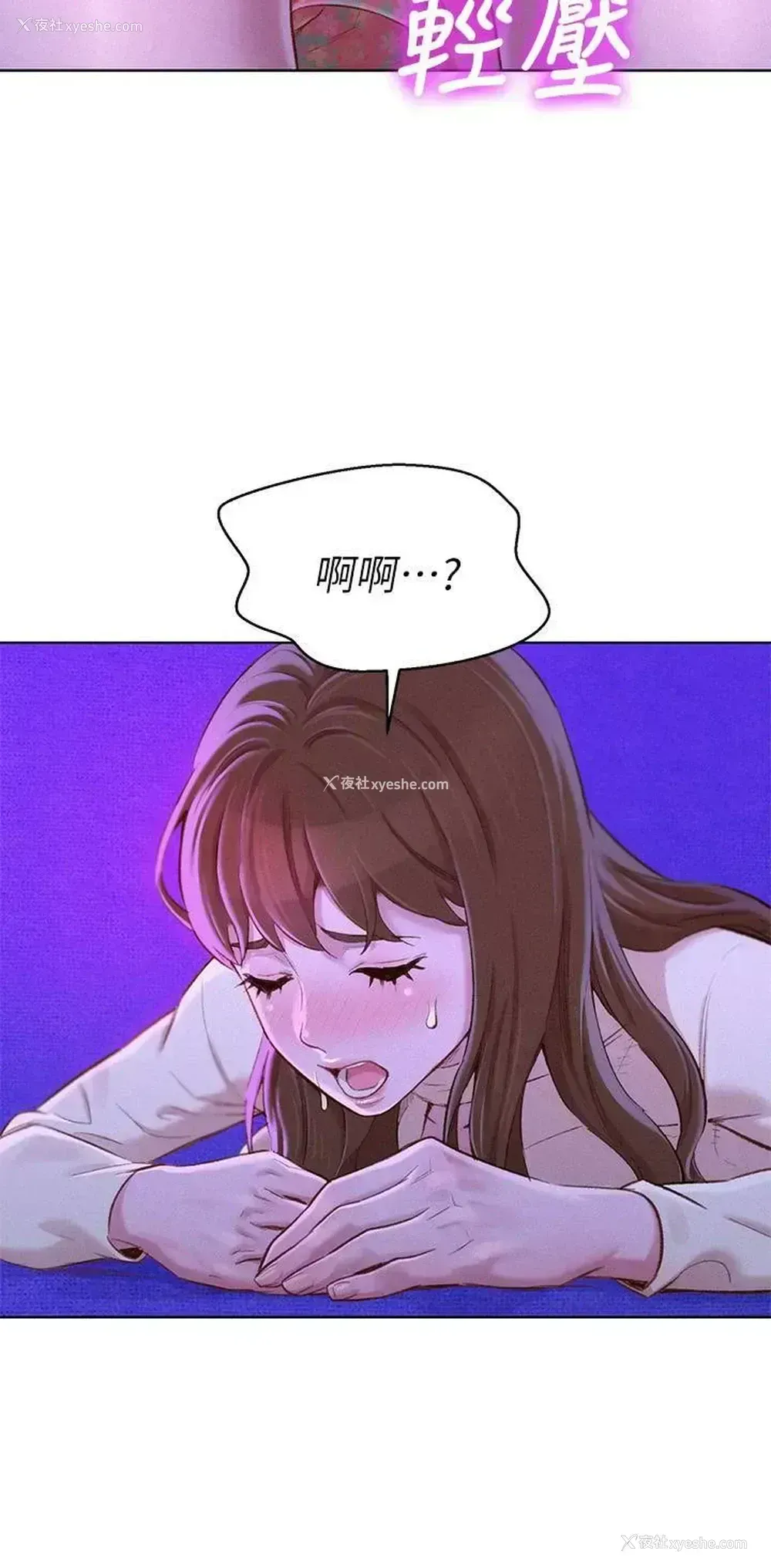 4P - 漂亮干姊姊（嘘とセフレ）