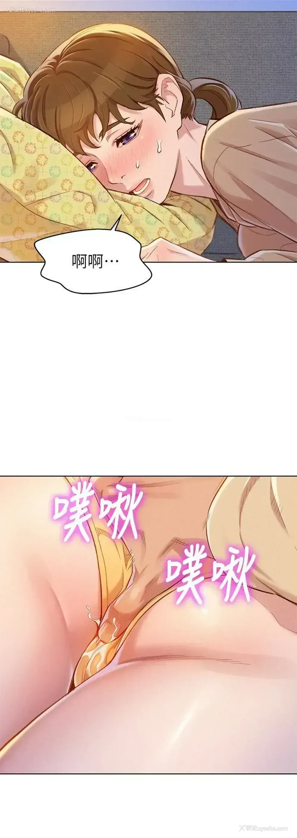 17P - 漂亮干姊姊（嘘とセフレ）