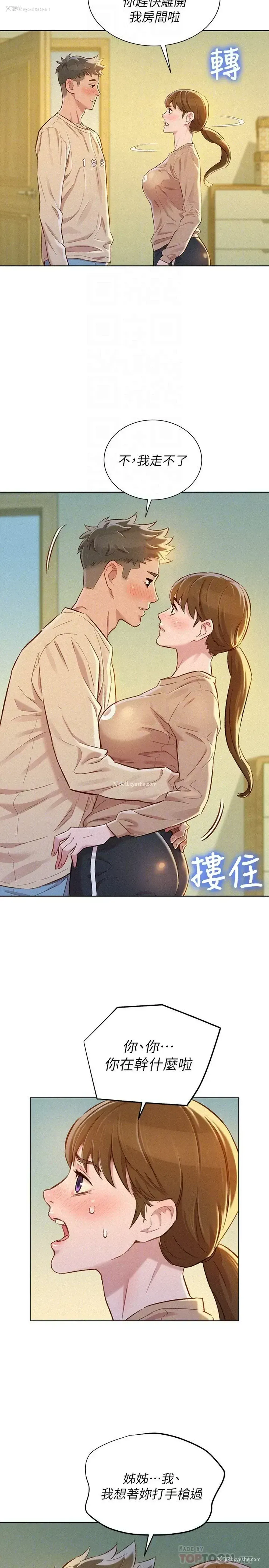 28P - 漂亮干姊姊（嘘とセフレ）