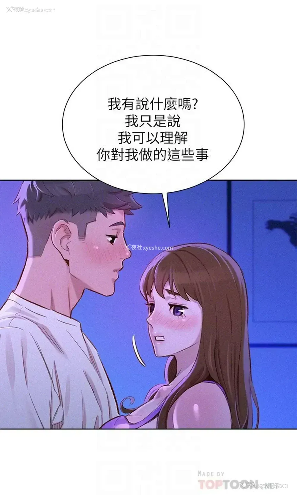 15P - 漂亮干姊姊（嘘とセフレ）