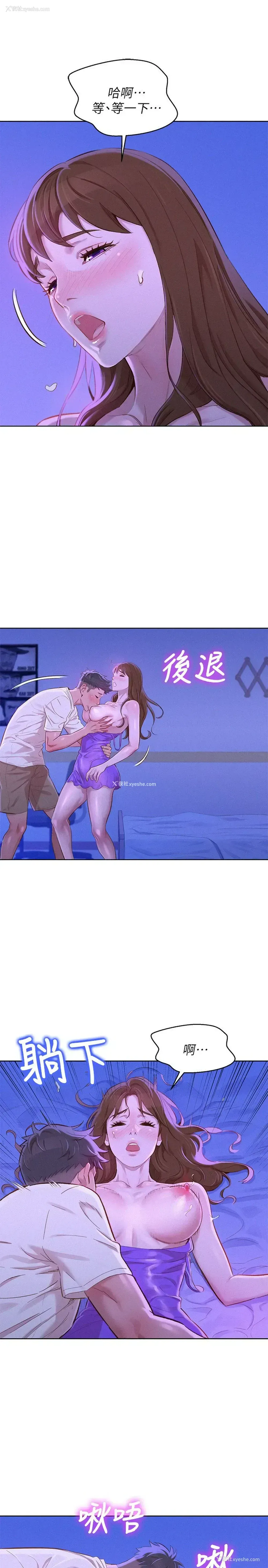 22P - 漂亮干姊姊（嘘とセフレ）