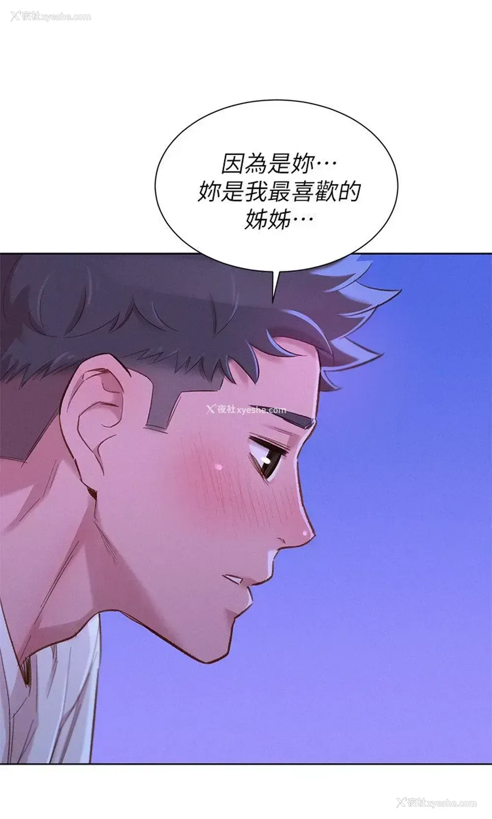27P - 漂亮干姊姊（嘘とセフレ）