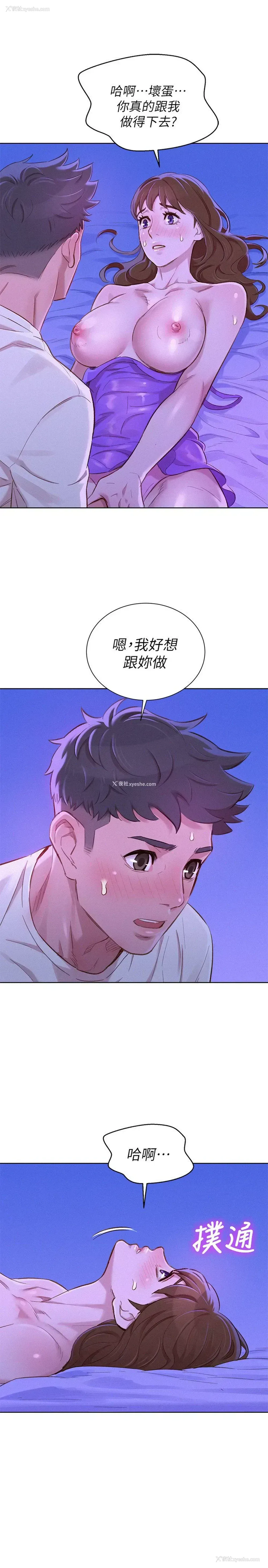 28P - 漂亮干姊姊（嘘とセフレ）