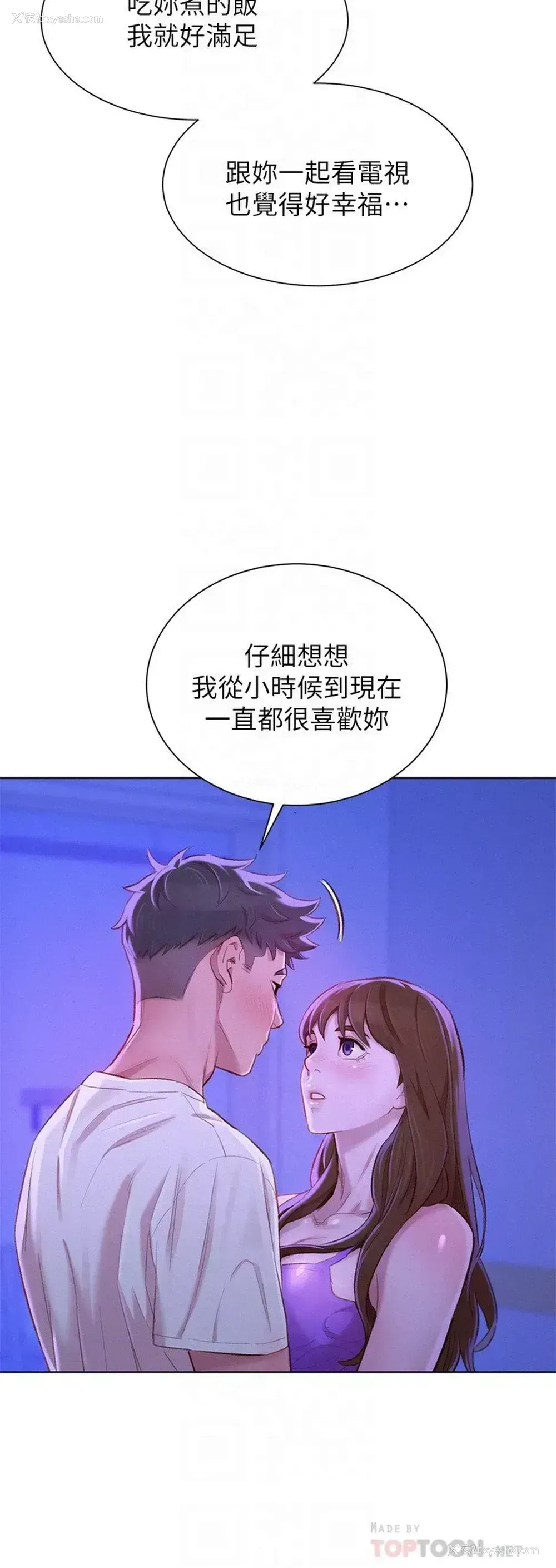 7P - 漂亮干姊姊（嘘とセフレ）