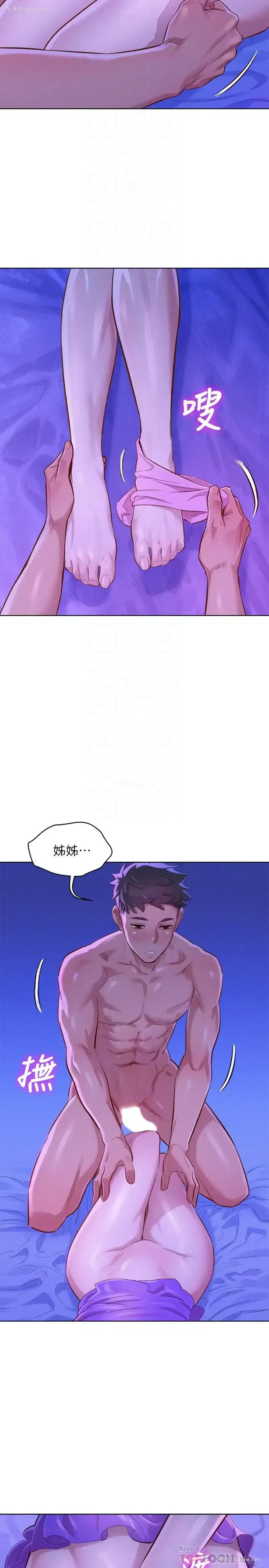 10P - 漂亮干姊姊（嘘とセフレ）