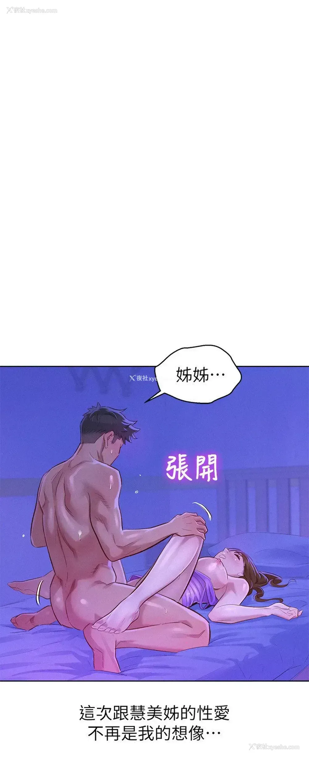 26P - 漂亮干姊姊（嘘とセフレ）