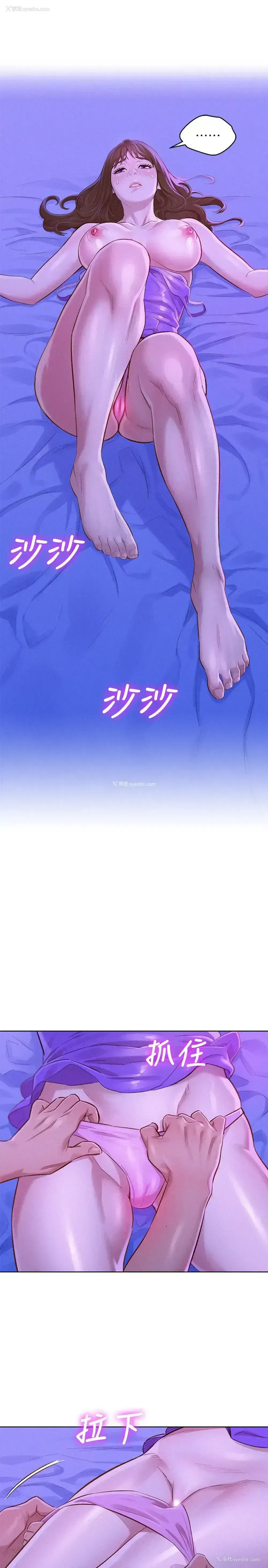 9P - 漂亮干姊姊（嘘とセフレ）
