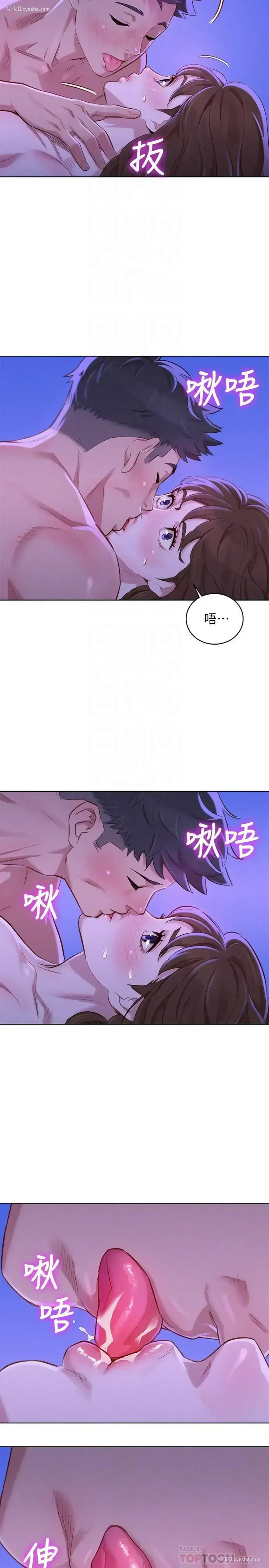 10P - 漂亮干姊姊（嘘とセフレ）