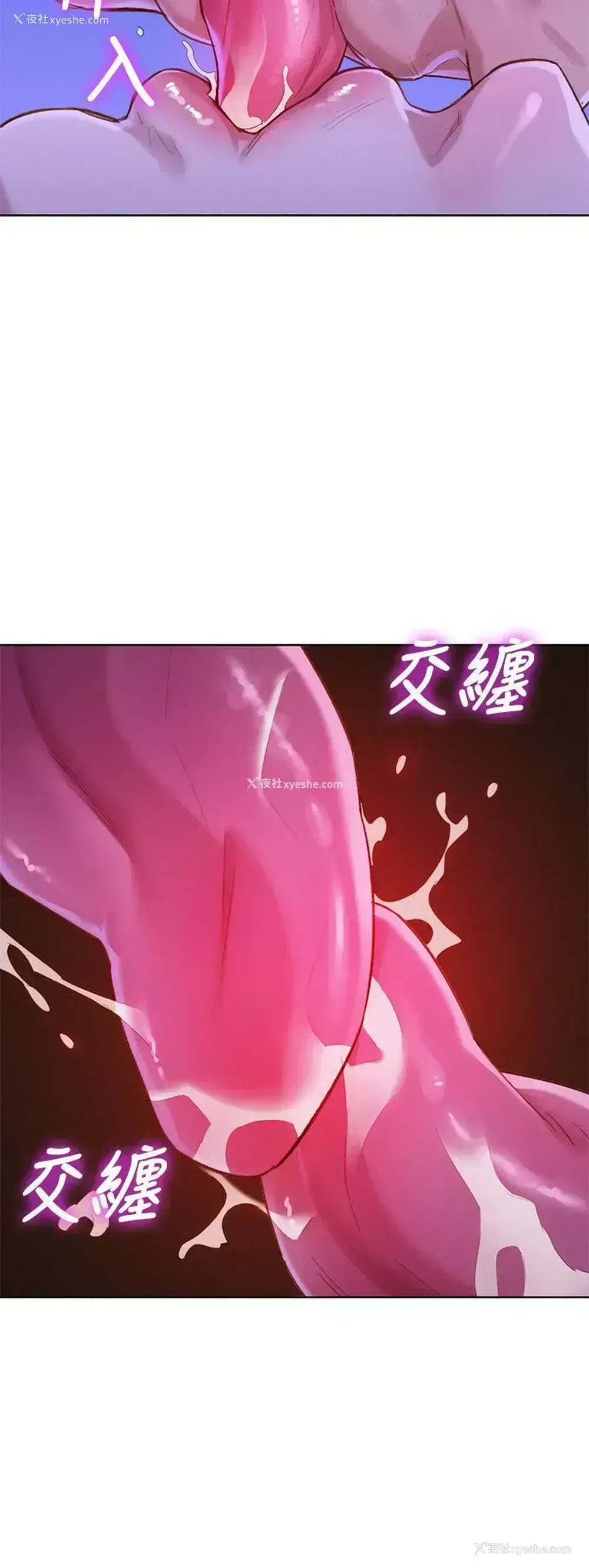 11P - 漂亮干姊姊（嘘とセフレ）