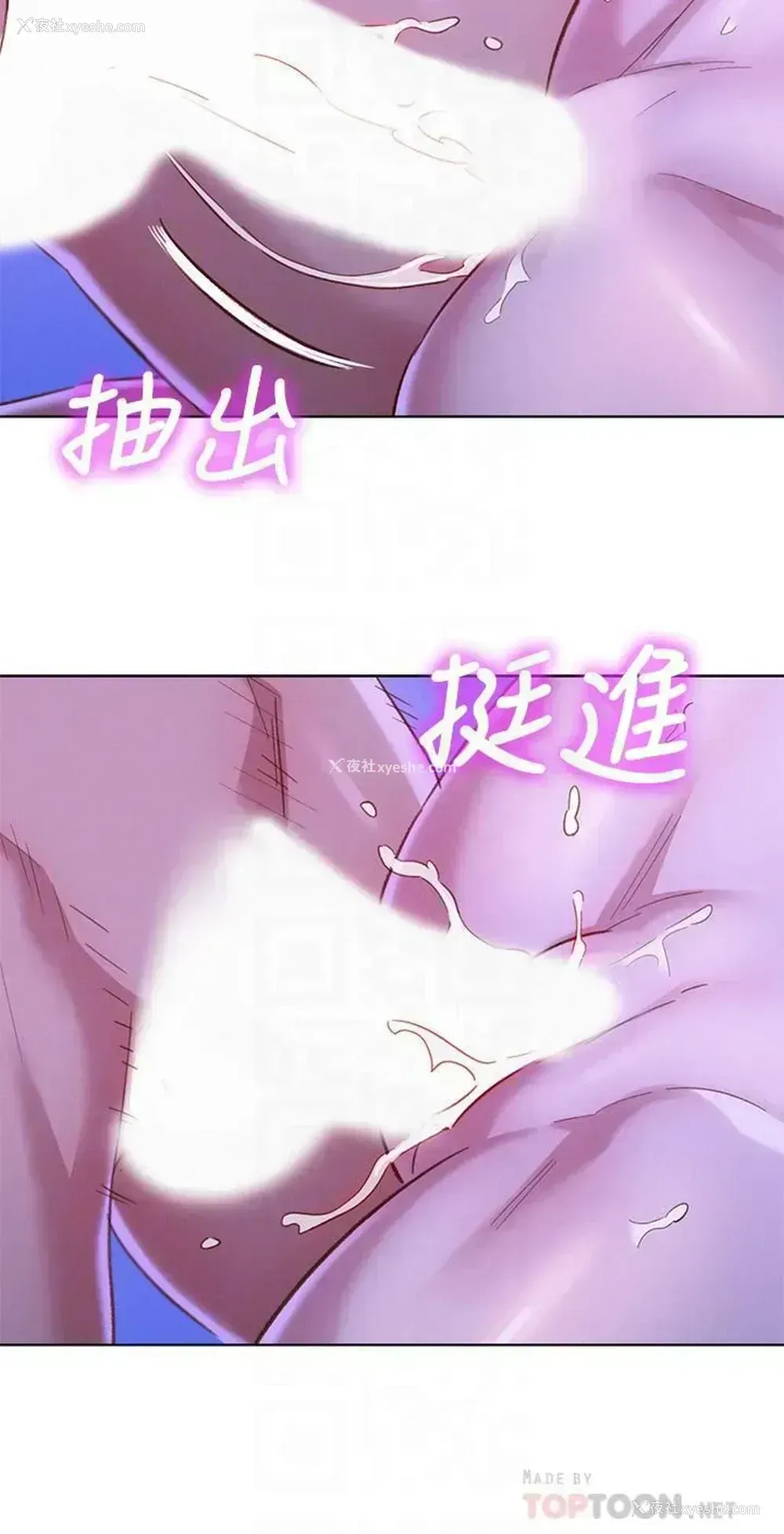 14P - 漂亮干姊姊（嘘とセフレ）