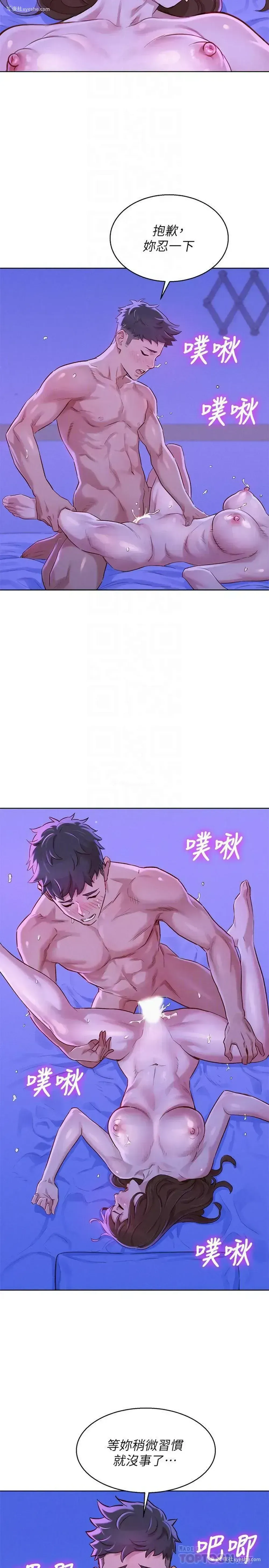 16P - 漂亮干姊姊（嘘とセフレ）
