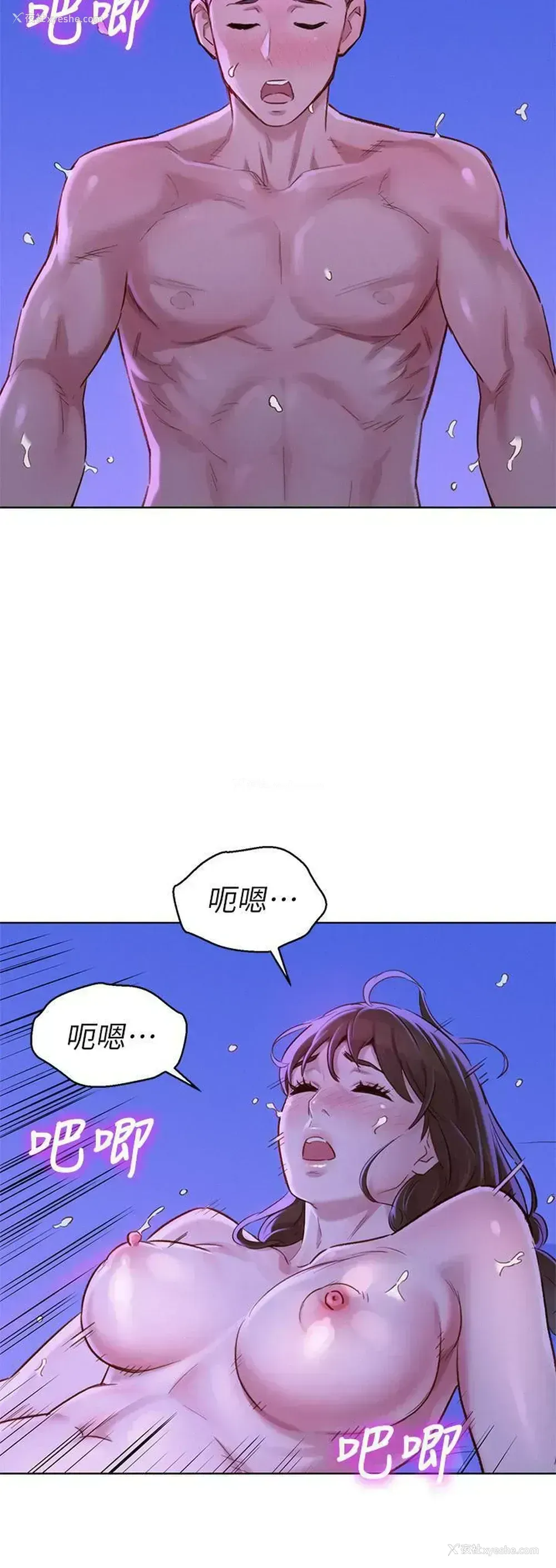 17P - 漂亮干姊姊（嘘とセフレ）