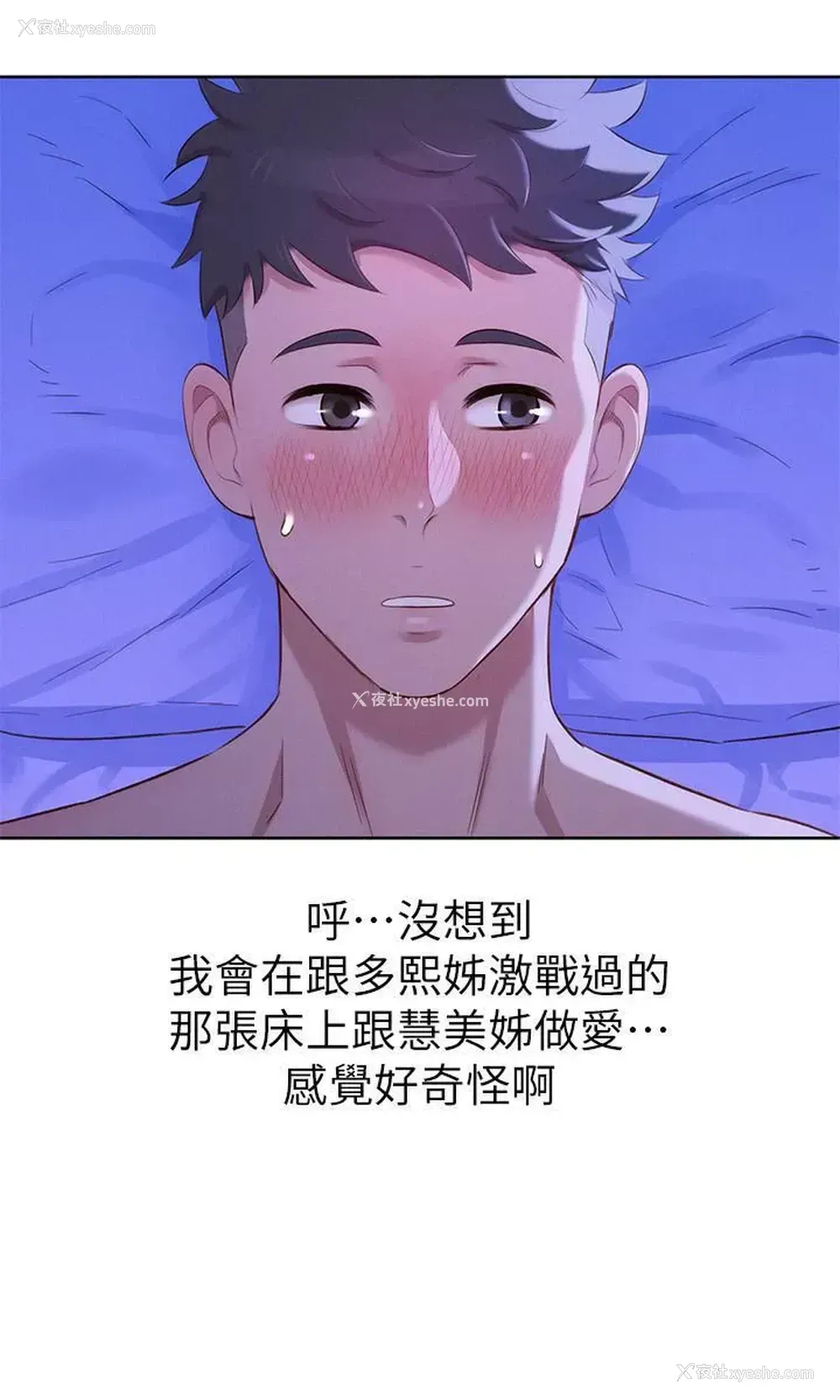 26P - 漂亮干姊姊（嘘とセフレ）