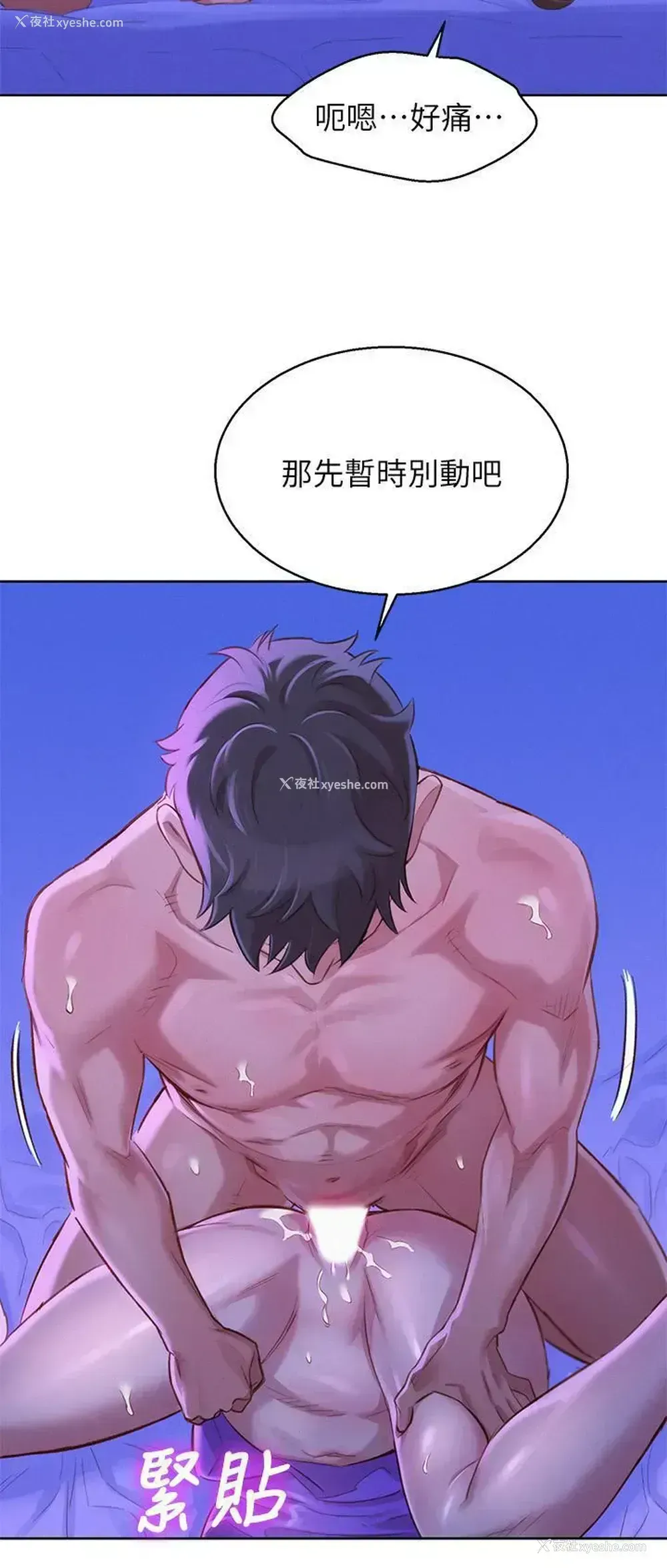 5P - 漂亮干姊姊（嘘とセフレ）