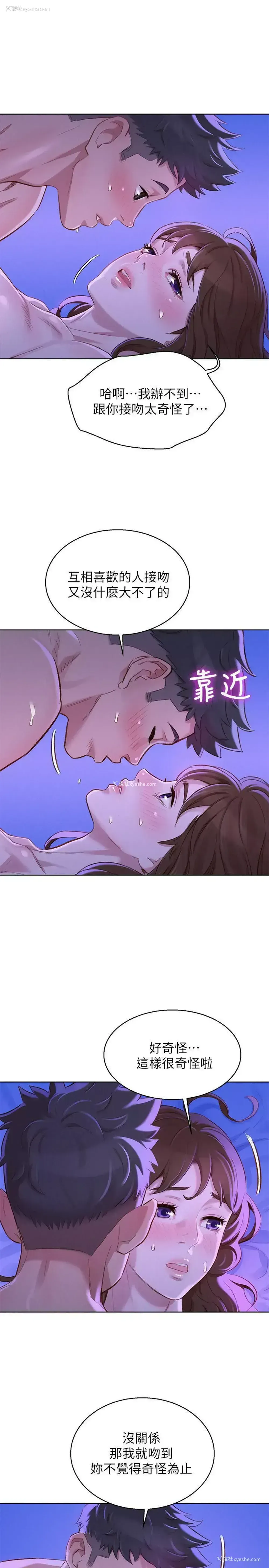 9P - 漂亮干姊姊（嘘とセフレ）