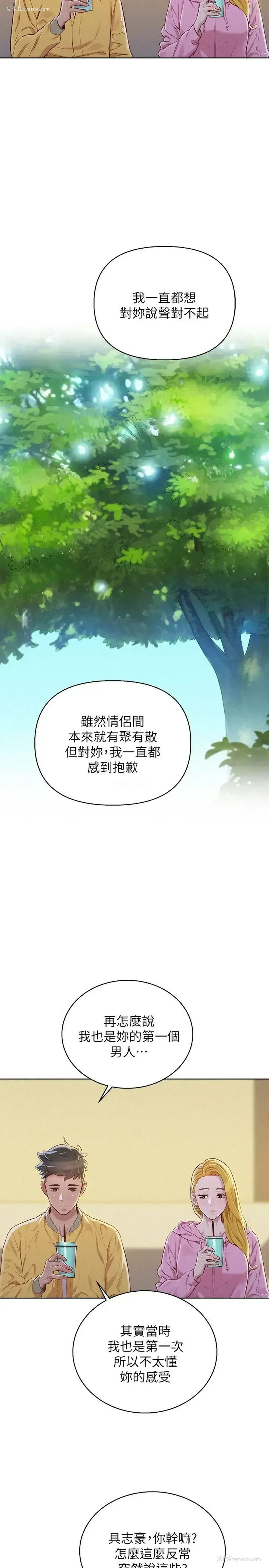 12P - 漂亮干姊姊（嘘とセフレ）