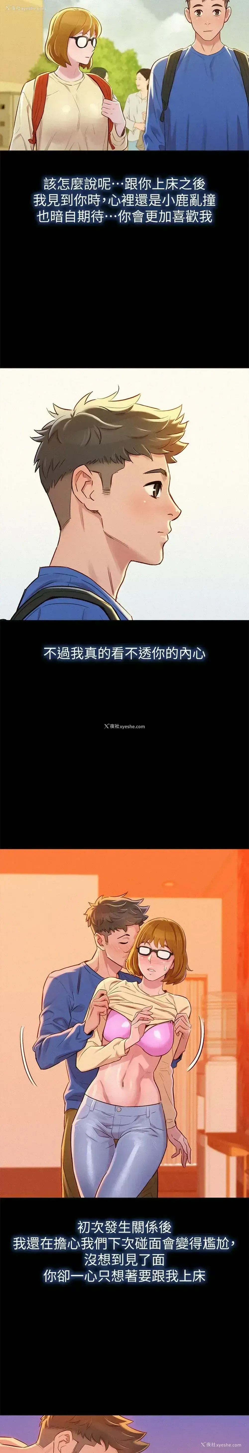 15P - 漂亮干姊姊（嘘とセフレ）