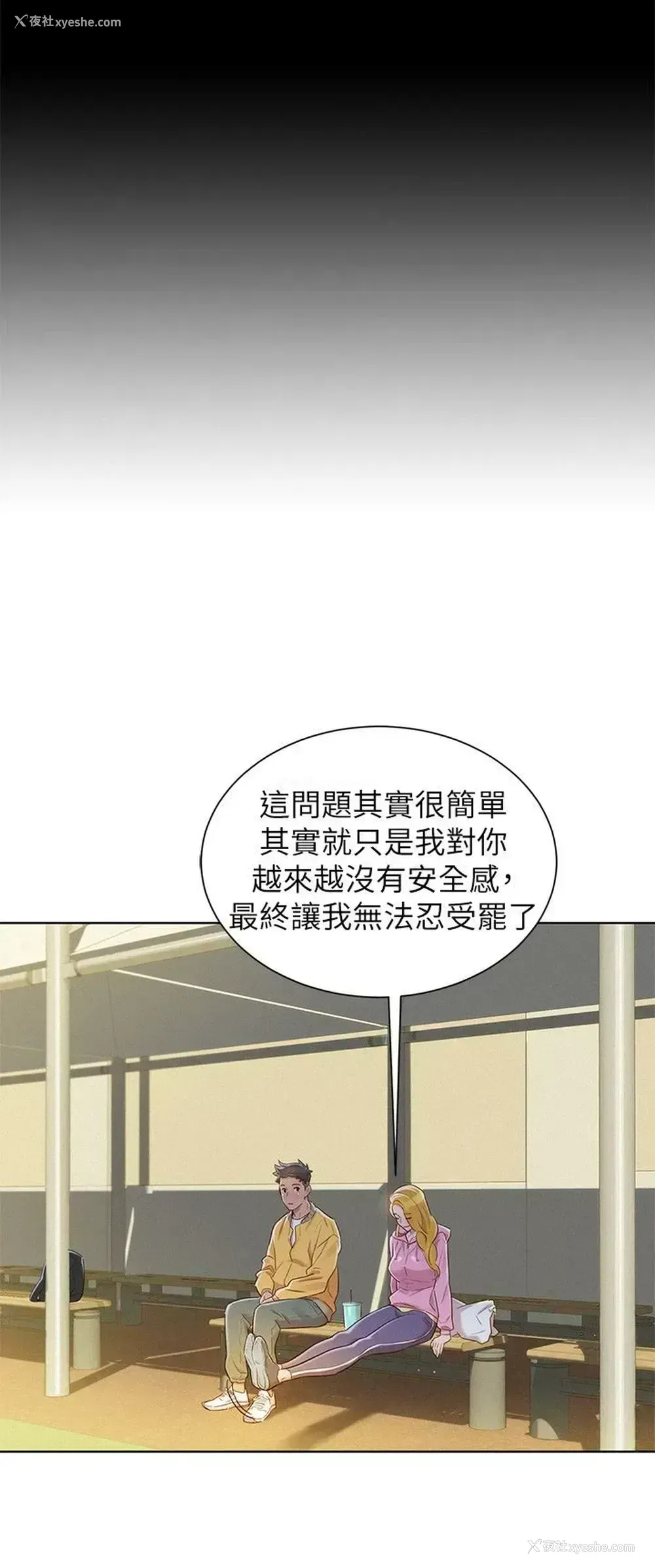 19P - 漂亮干姊姊（嘘とセフレ）