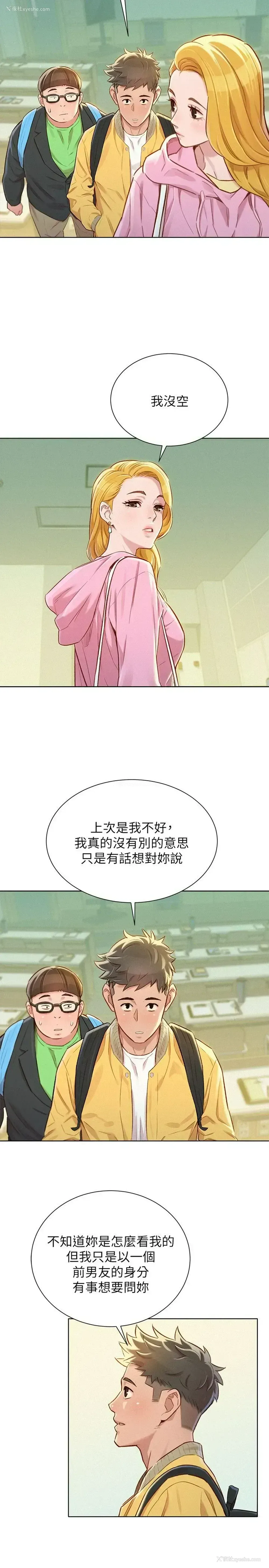 9P - 漂亮干姊姊（嘘とセフレ）