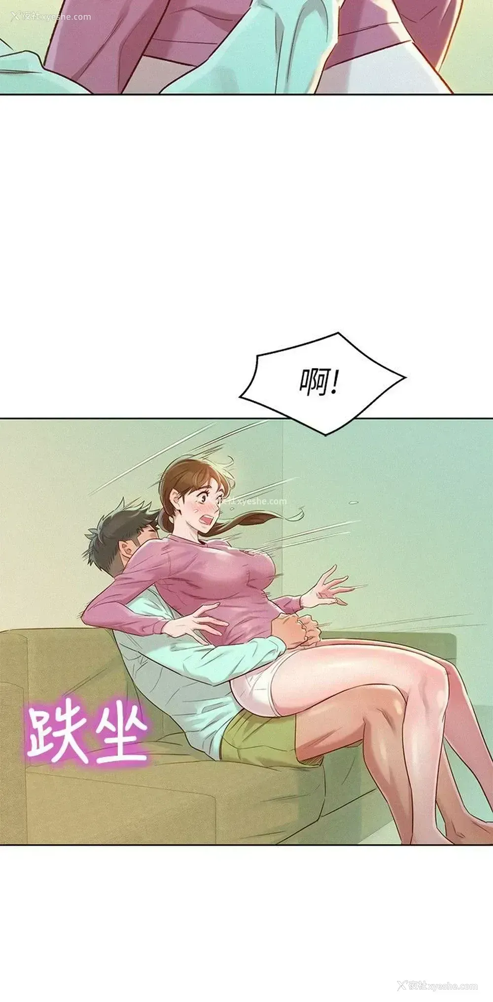 14P - 漂亮干姊姊（嘘とセフレ）