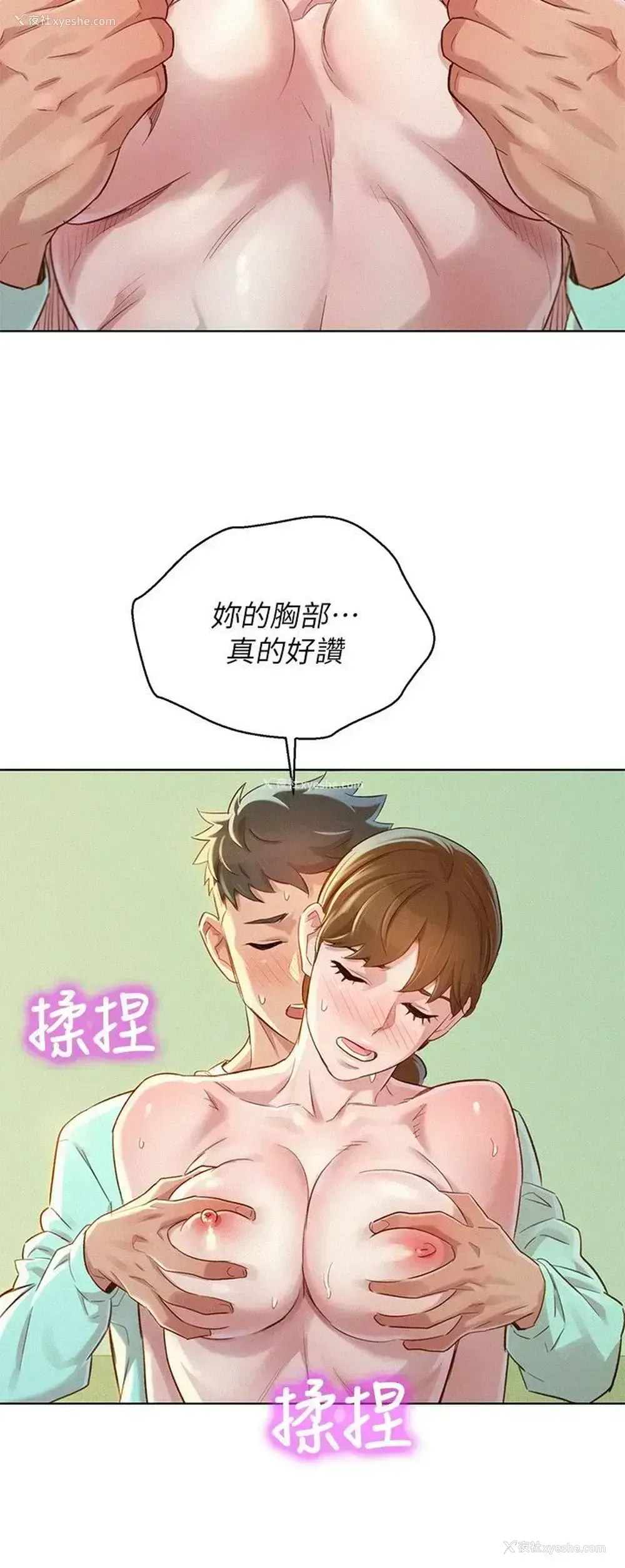 23P - 漂亮干姊姊（嘘とセフレ）