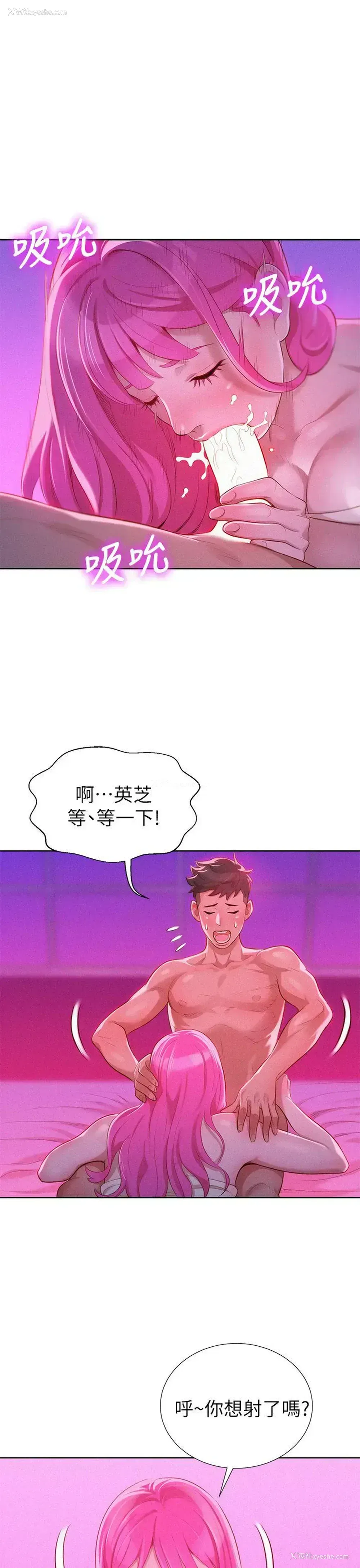 10P - 漂亮干姊姊（嘘とセフレ）