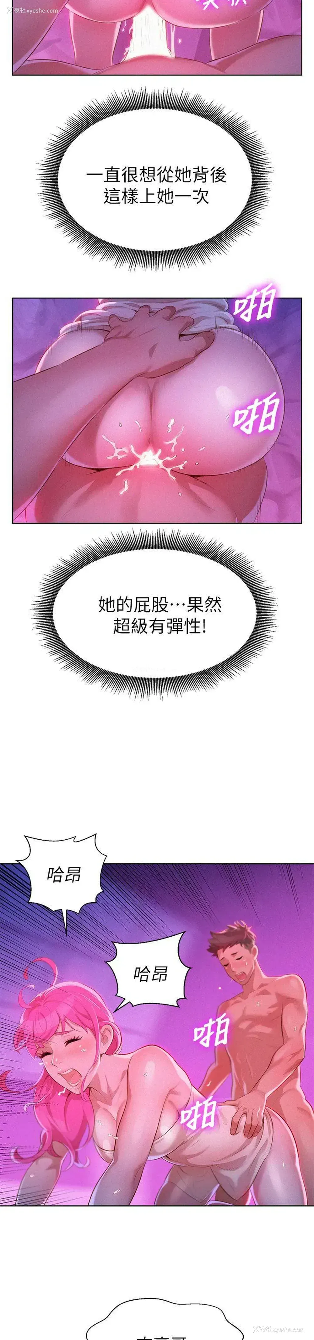 15P - 漂亮干姊姊（嘘とセフレ）