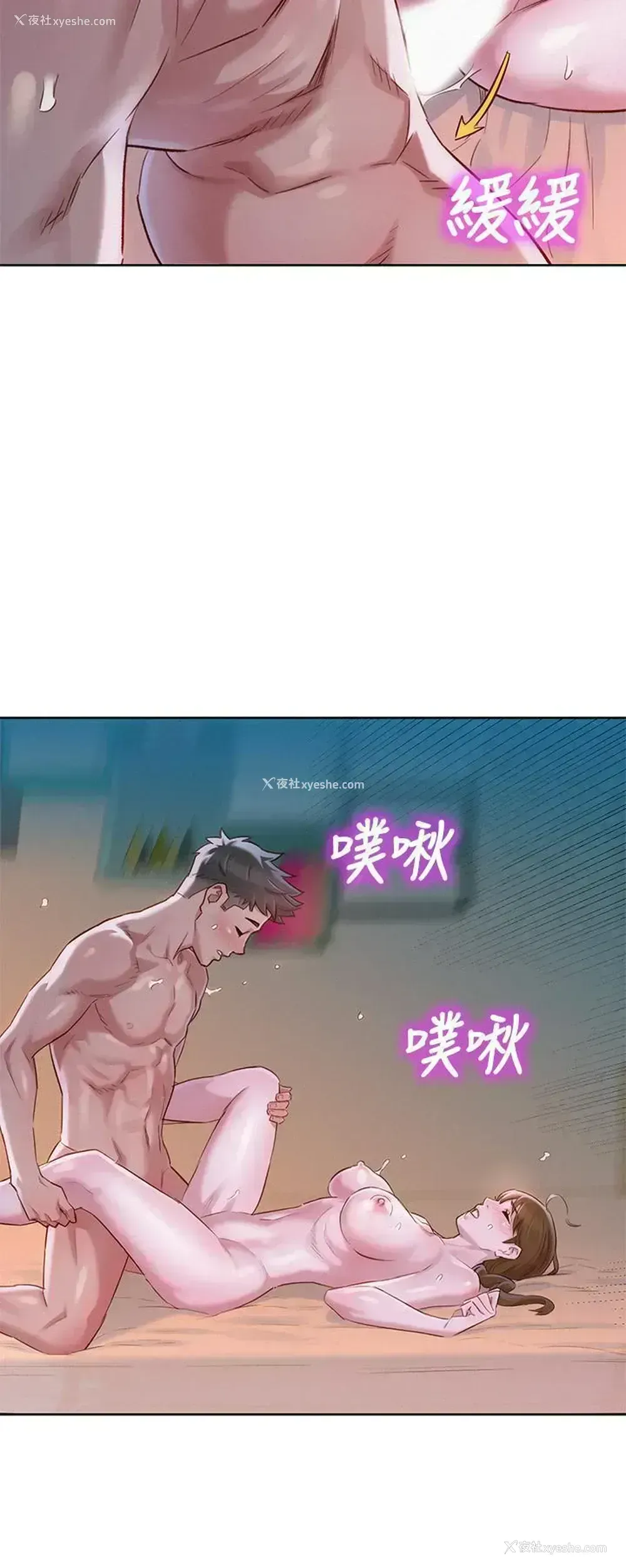 17P - 漂亮干姊姊（嘘とセフレ）